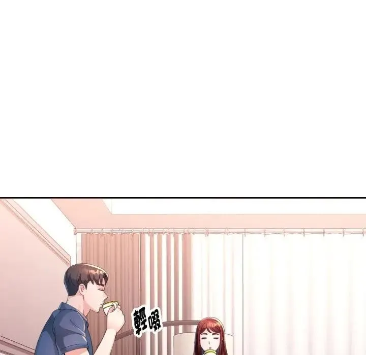 特別課程第1話