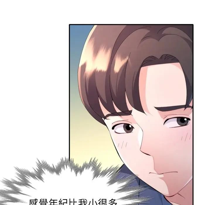 特别课程第1話