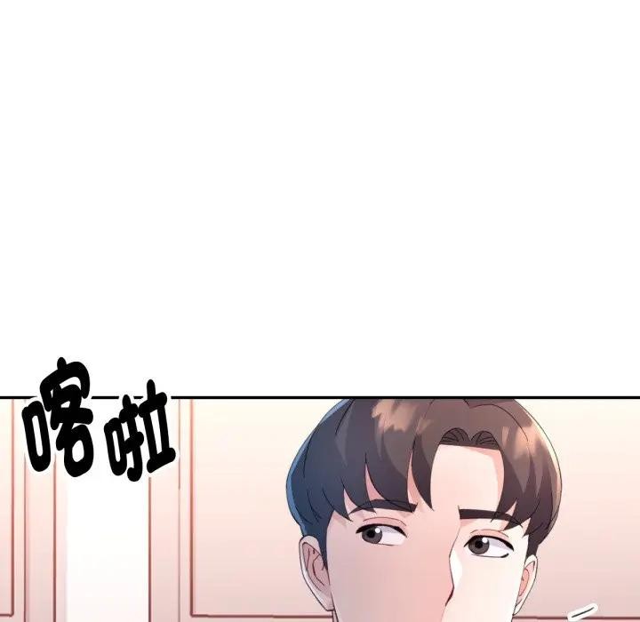 特别课程第1话