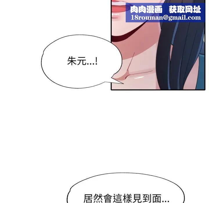 特别课程第1话
