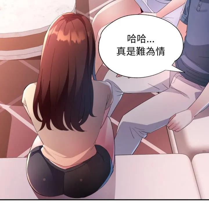 特别课程第1话