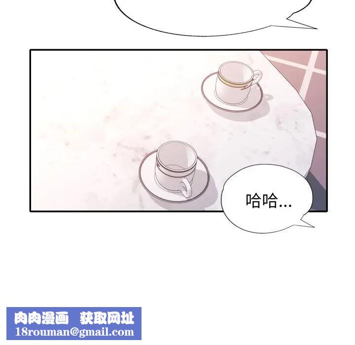 特别课程第1話