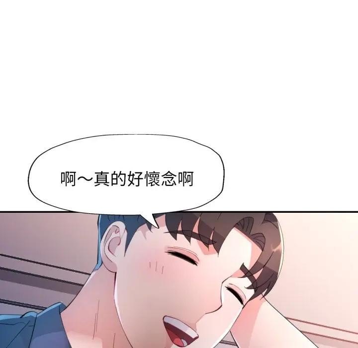 特别课程第1话