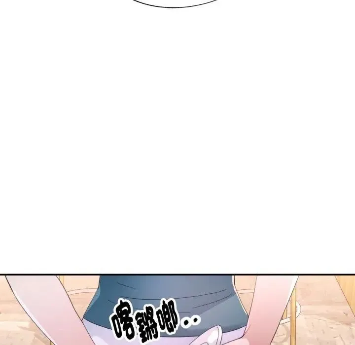 特別課程第1話