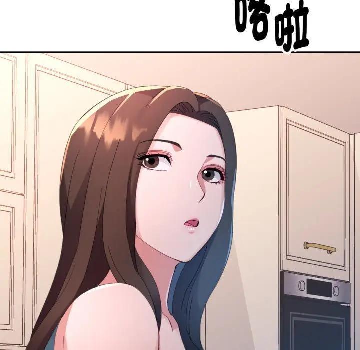 特别课程第1话
