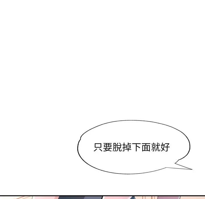 特别课程第1话