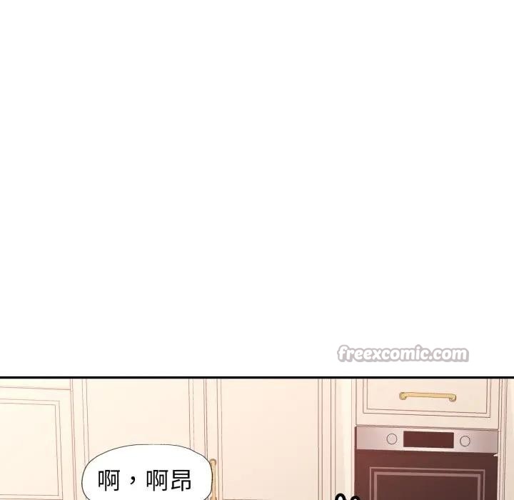 特别课程第1話