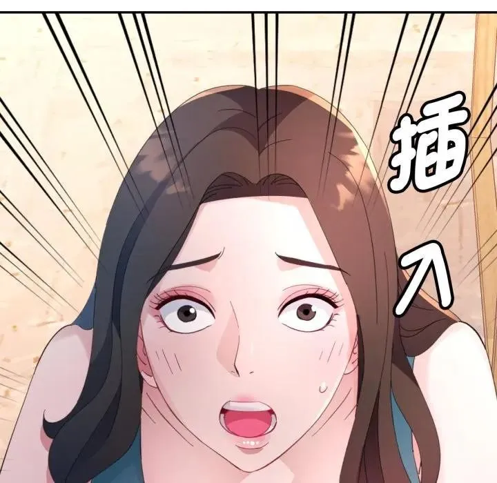特別課程第1話
