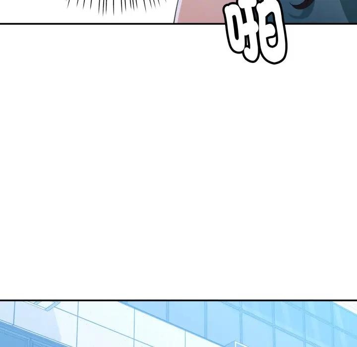 特别课程第1话