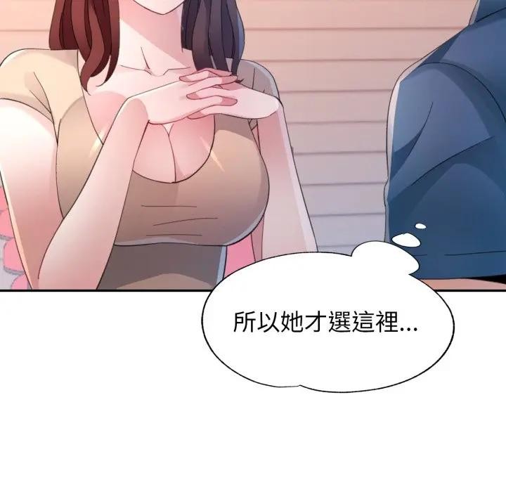 特别课程第1话