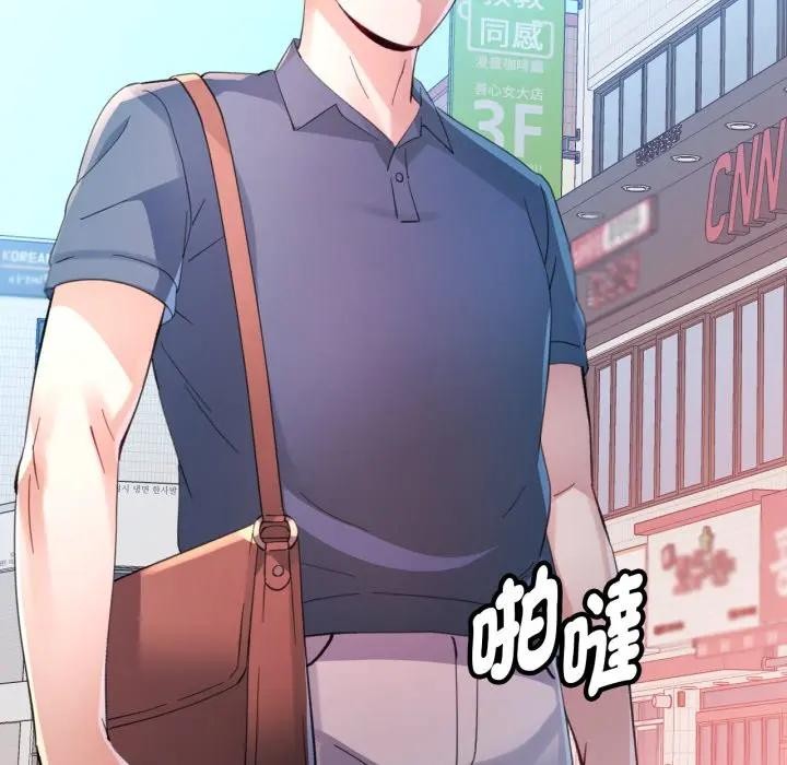 特别课程第1話