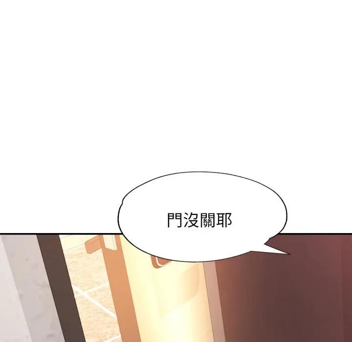特别课程第1话
