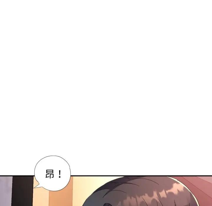 特别课程第2話