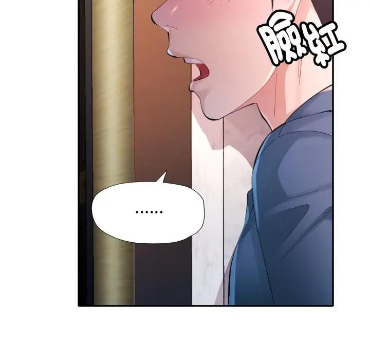 特别课程第2话