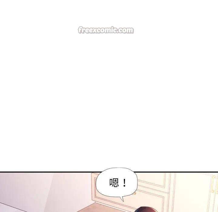 特别课程第2话