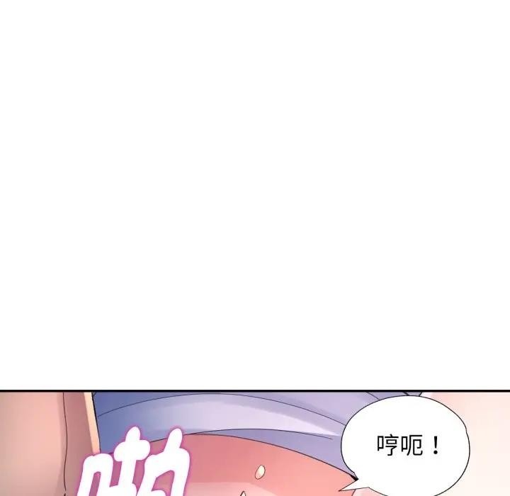 特别课程第2话