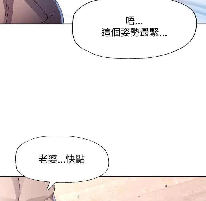 特别课程第2话