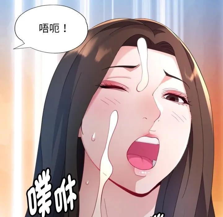 特别课程第2话