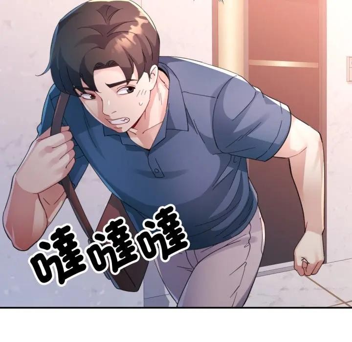 特别课程第2话