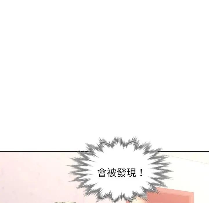 特别课程第2話