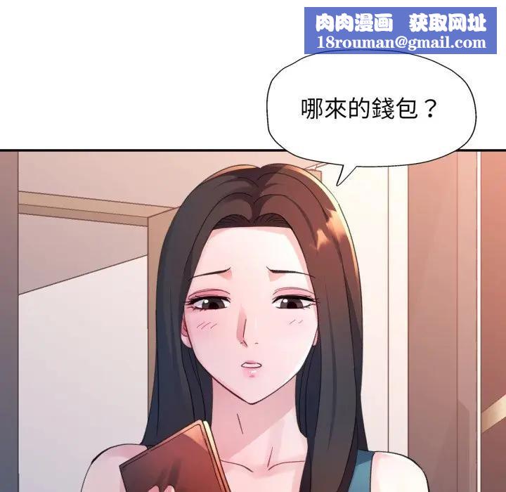 特别课程第2话