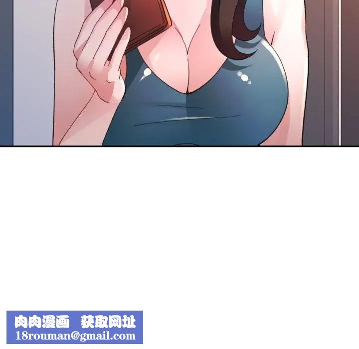 特别课程第2话