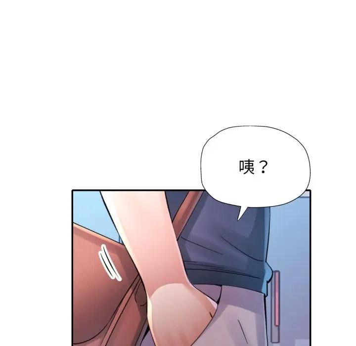 特别课程第2话