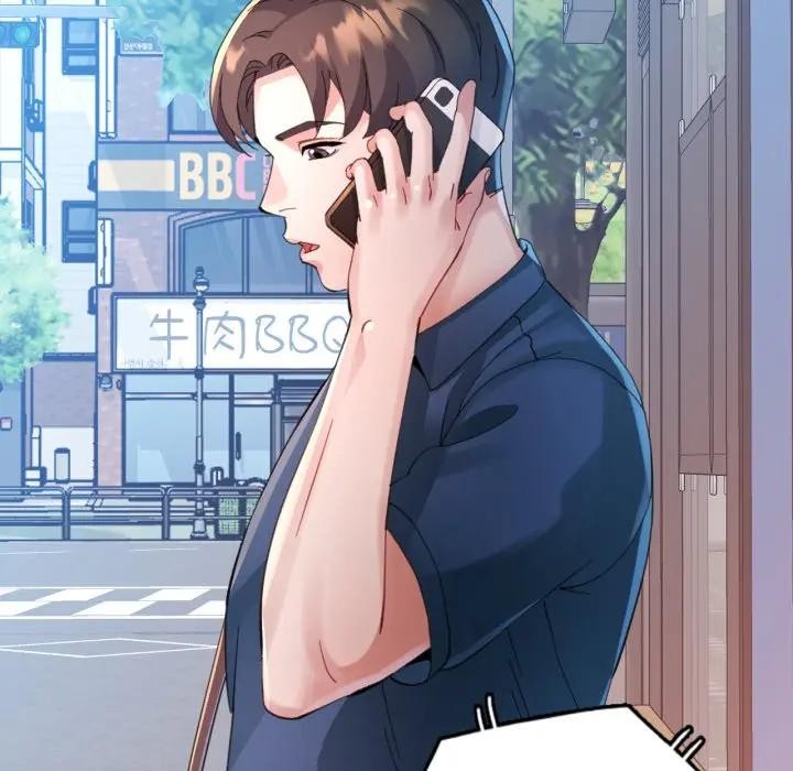 特别课程第2话