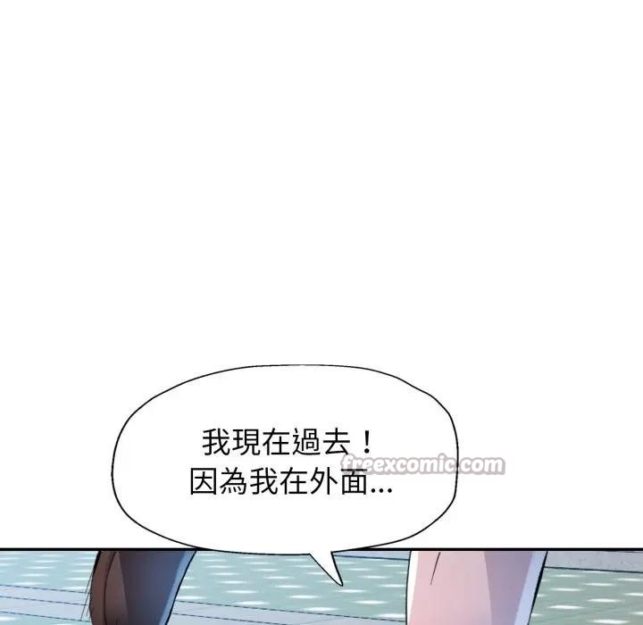 特别课程第2话