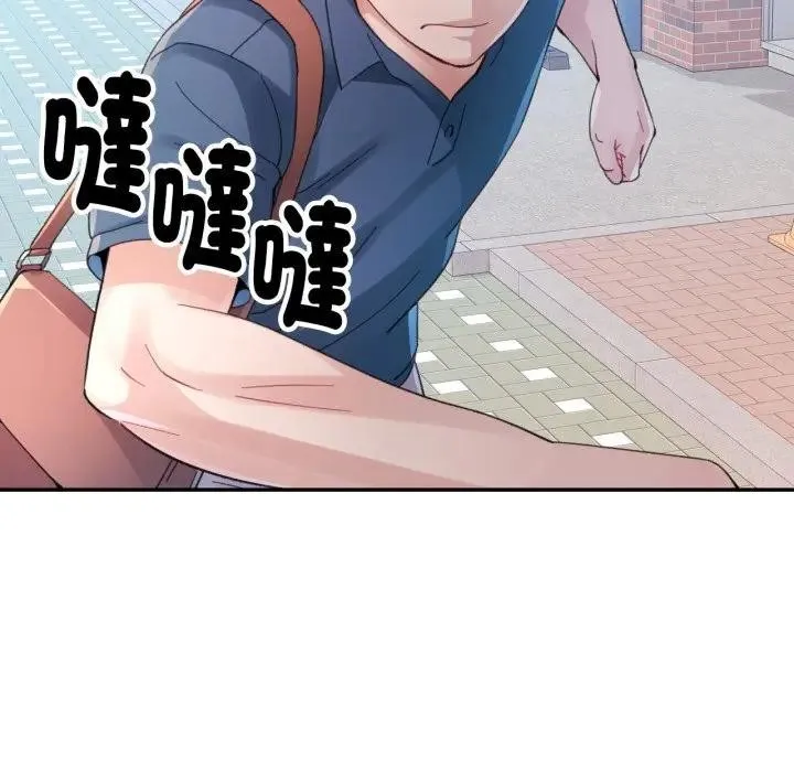 特別課程第2話