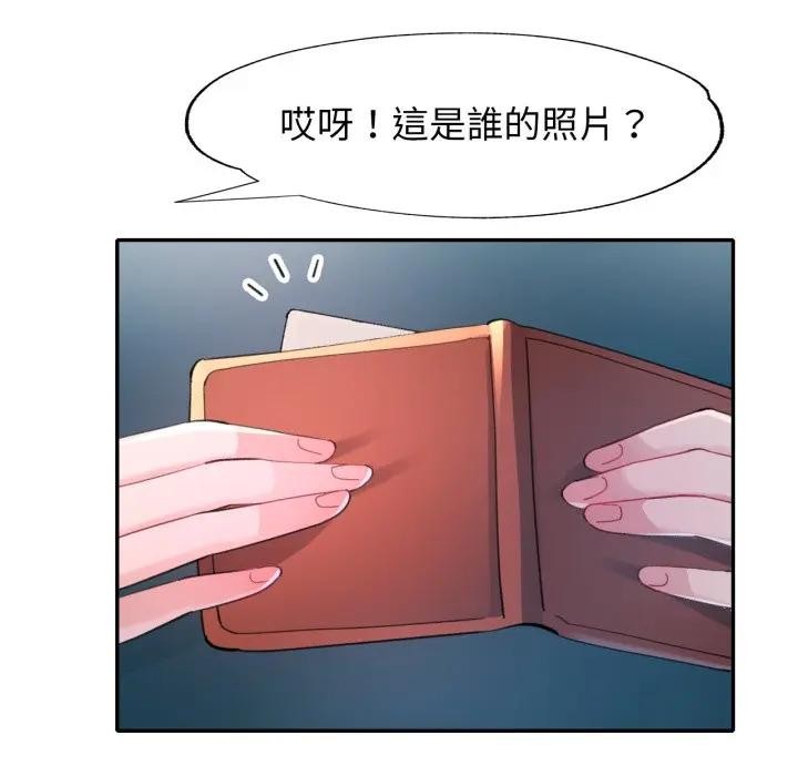 特别课程第2话
