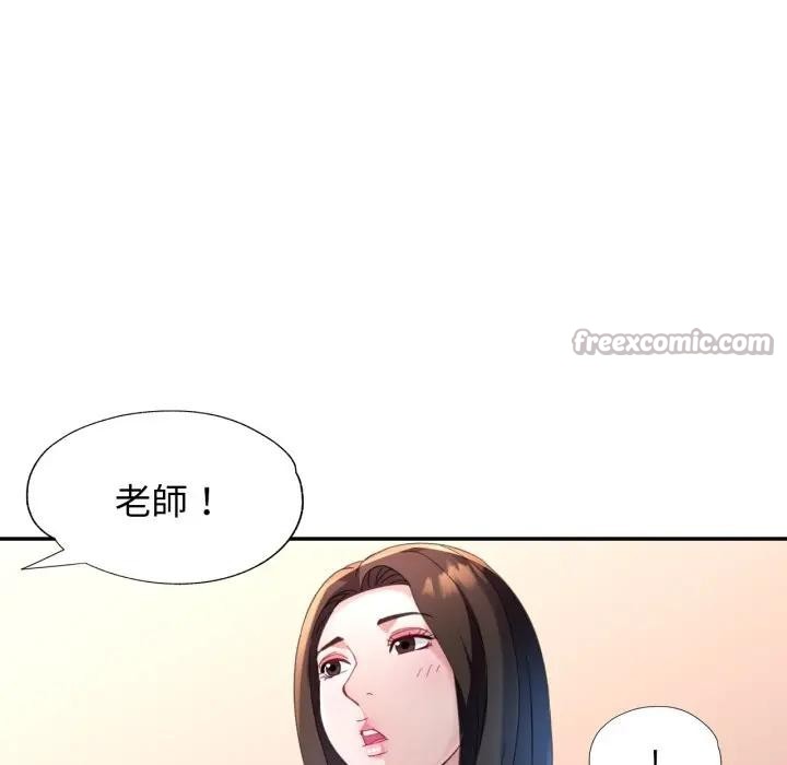 特别课程第2話