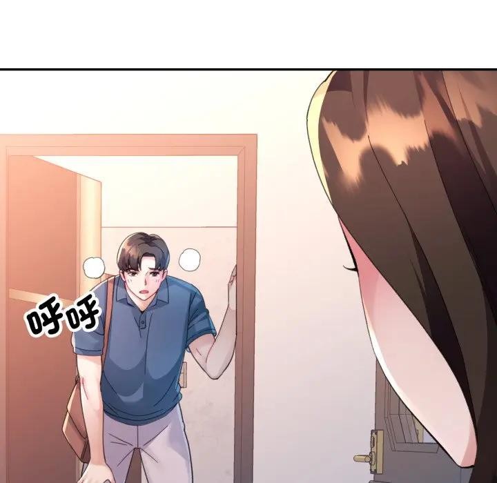 特别课程第2话