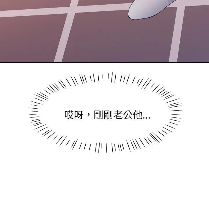 特别课程第2话
