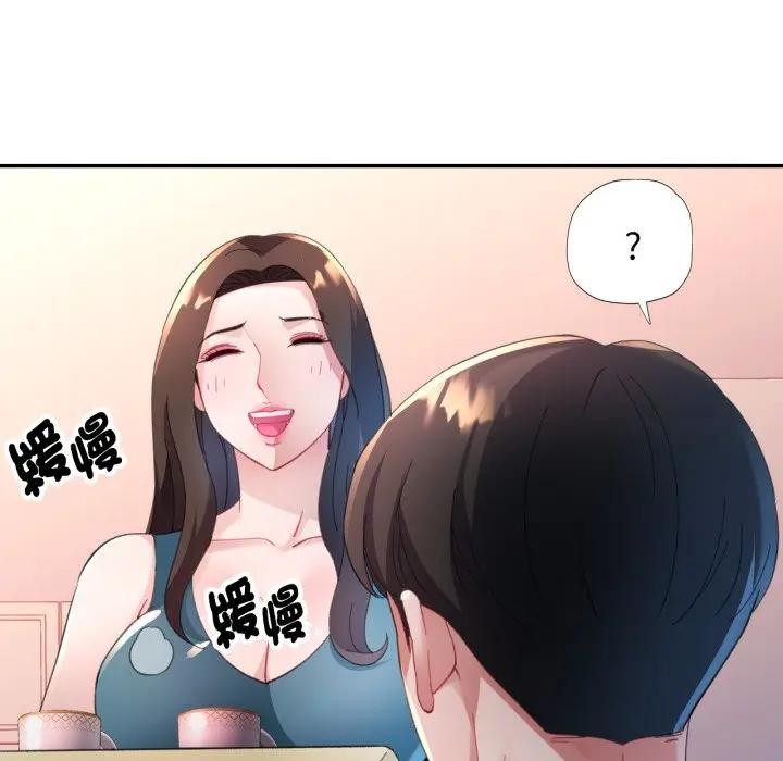 特别课程第2话
