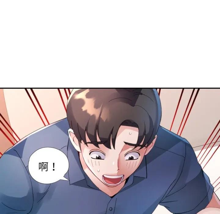 特别课程第2话