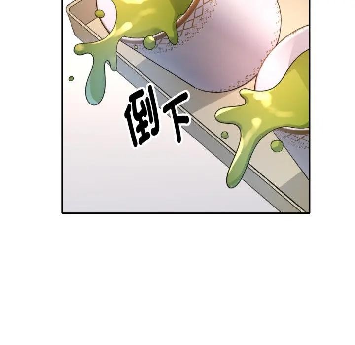 特别课程第2话