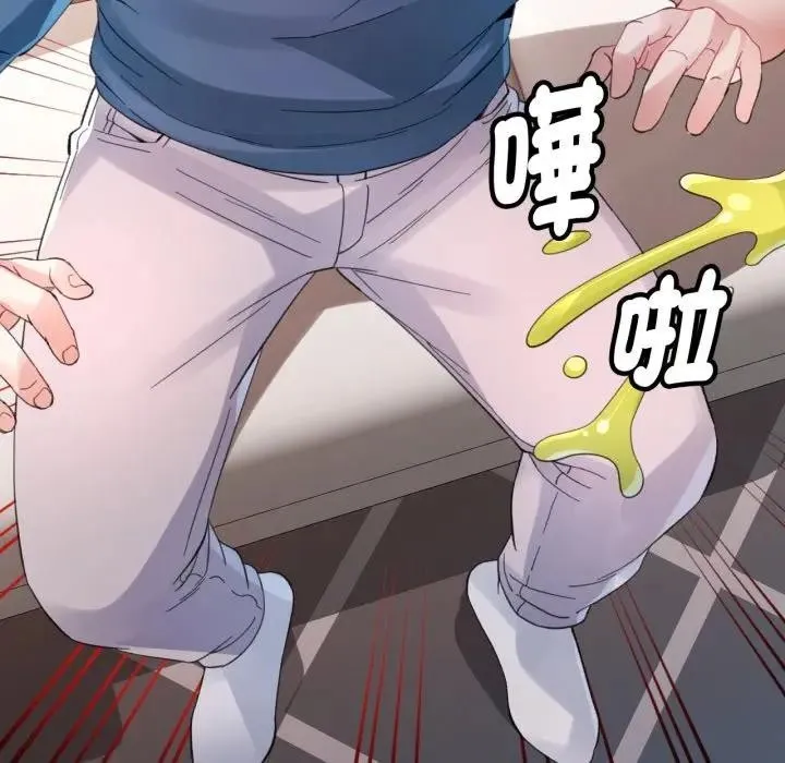 特別課程第3話