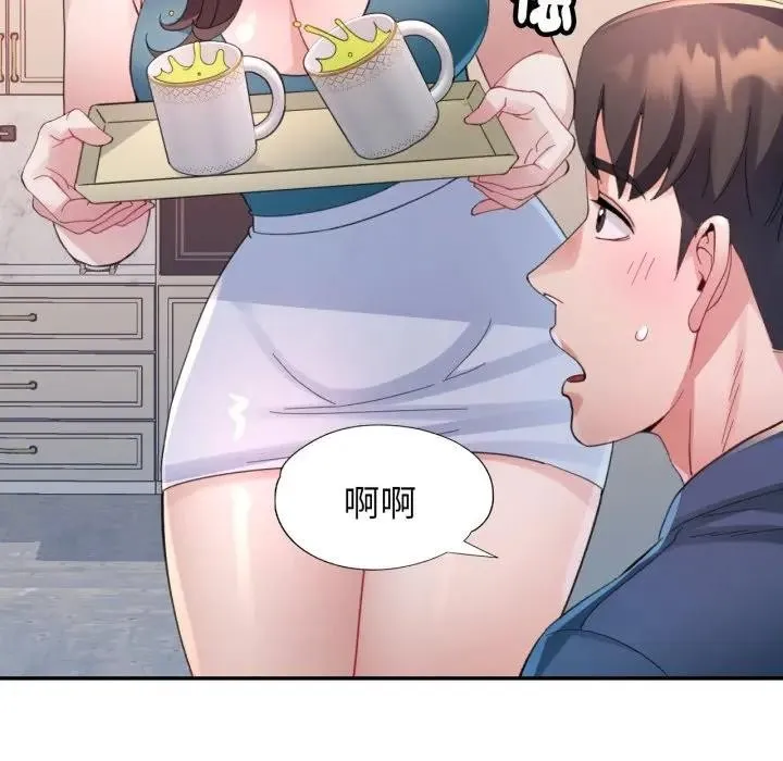 特別課程第3話