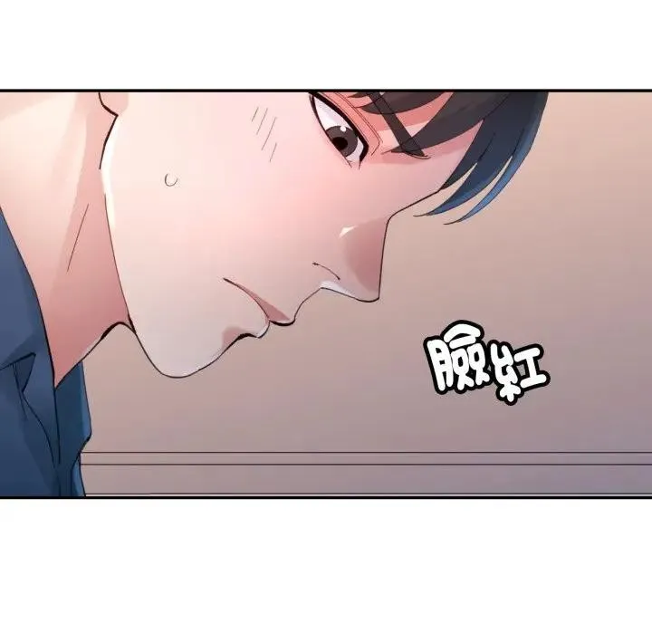 特別課程第3話