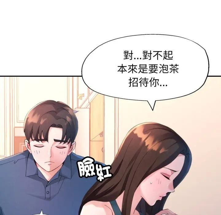 特别课程第3话
