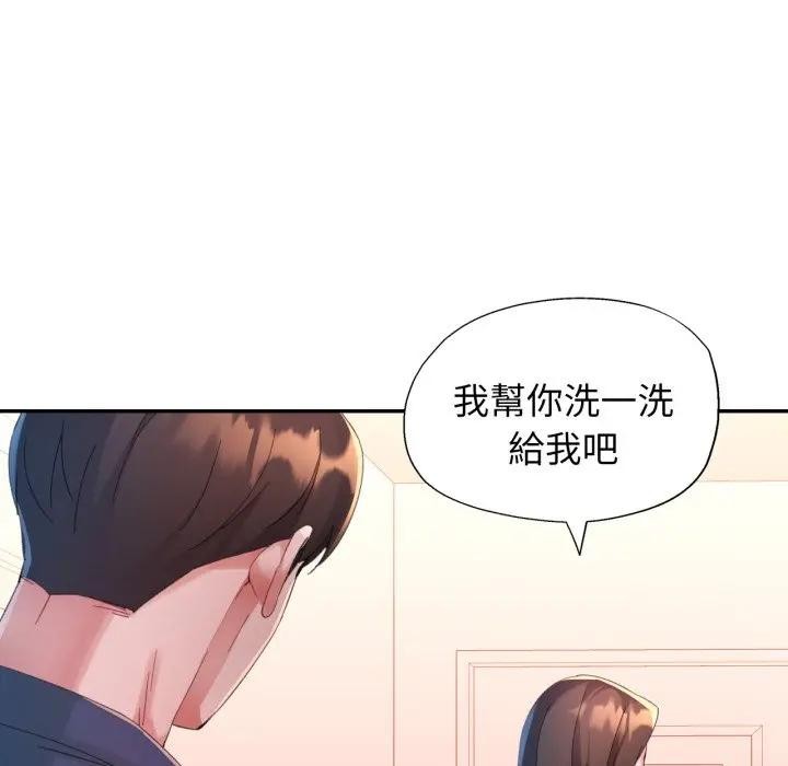 特别课程第3話