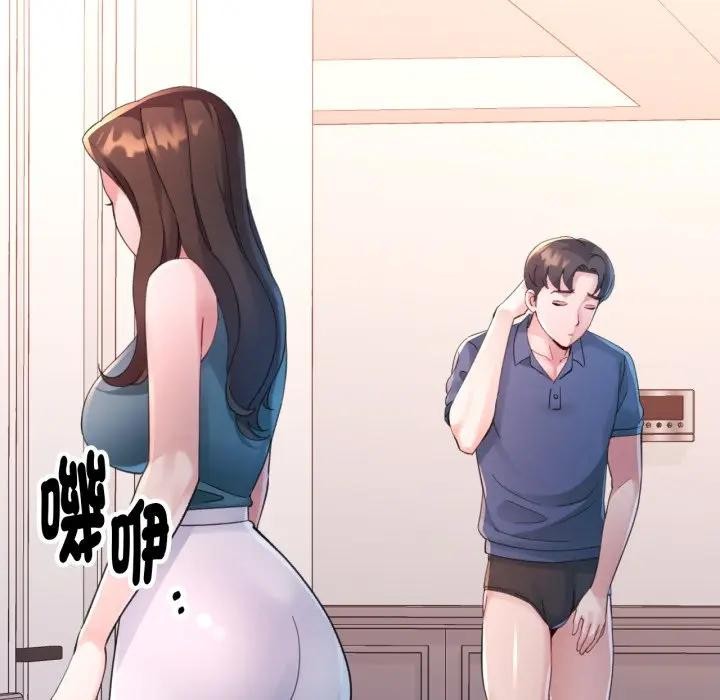 特别课程第3话