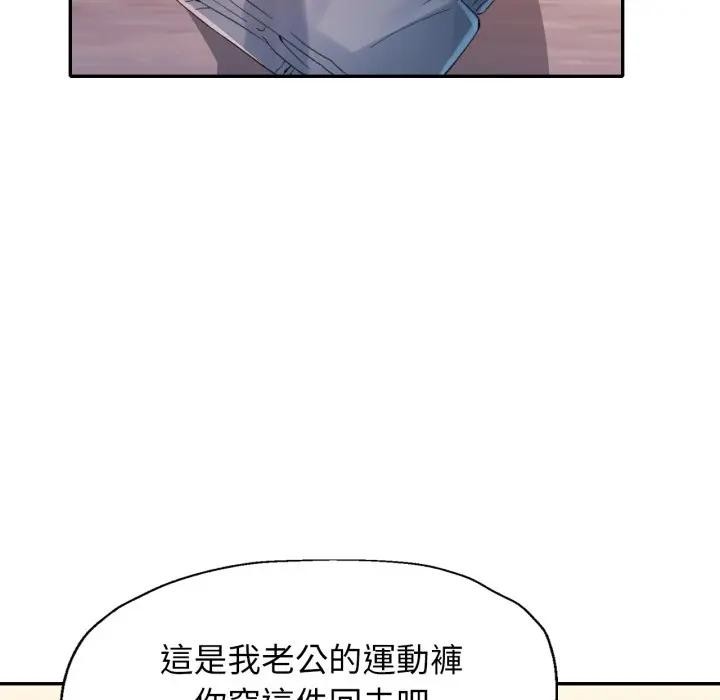 特别课程第3话
