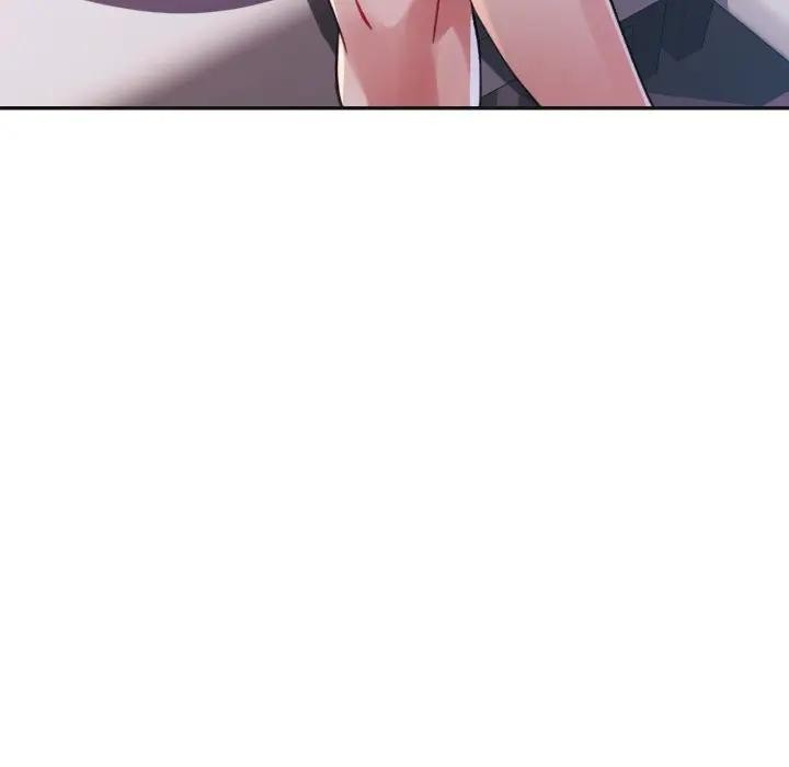 特别课程第3话