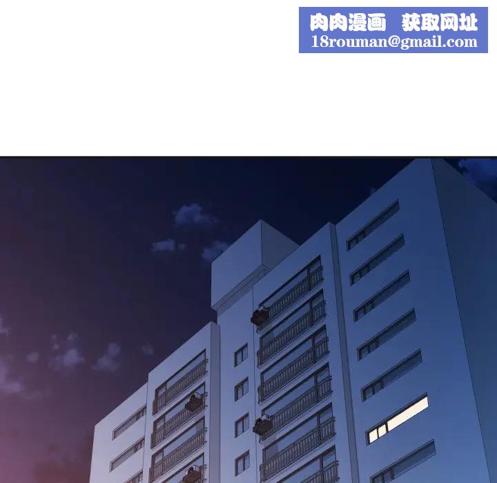 特别课程第3話