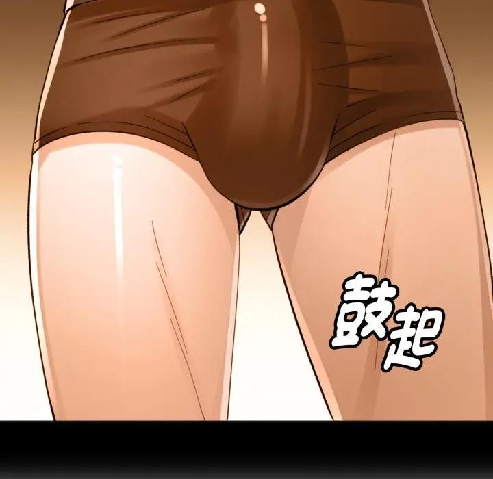 特别课程第3話
