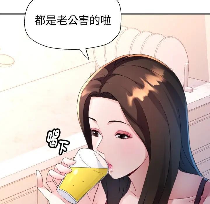 特别课程第3话