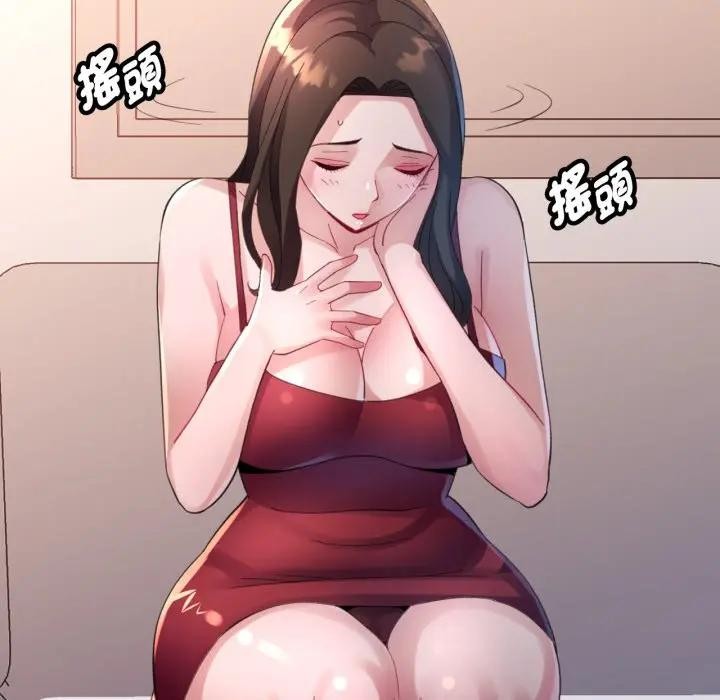 特别课程第3话