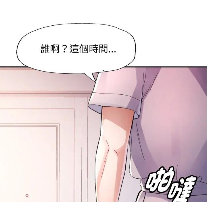 特别课程第3話